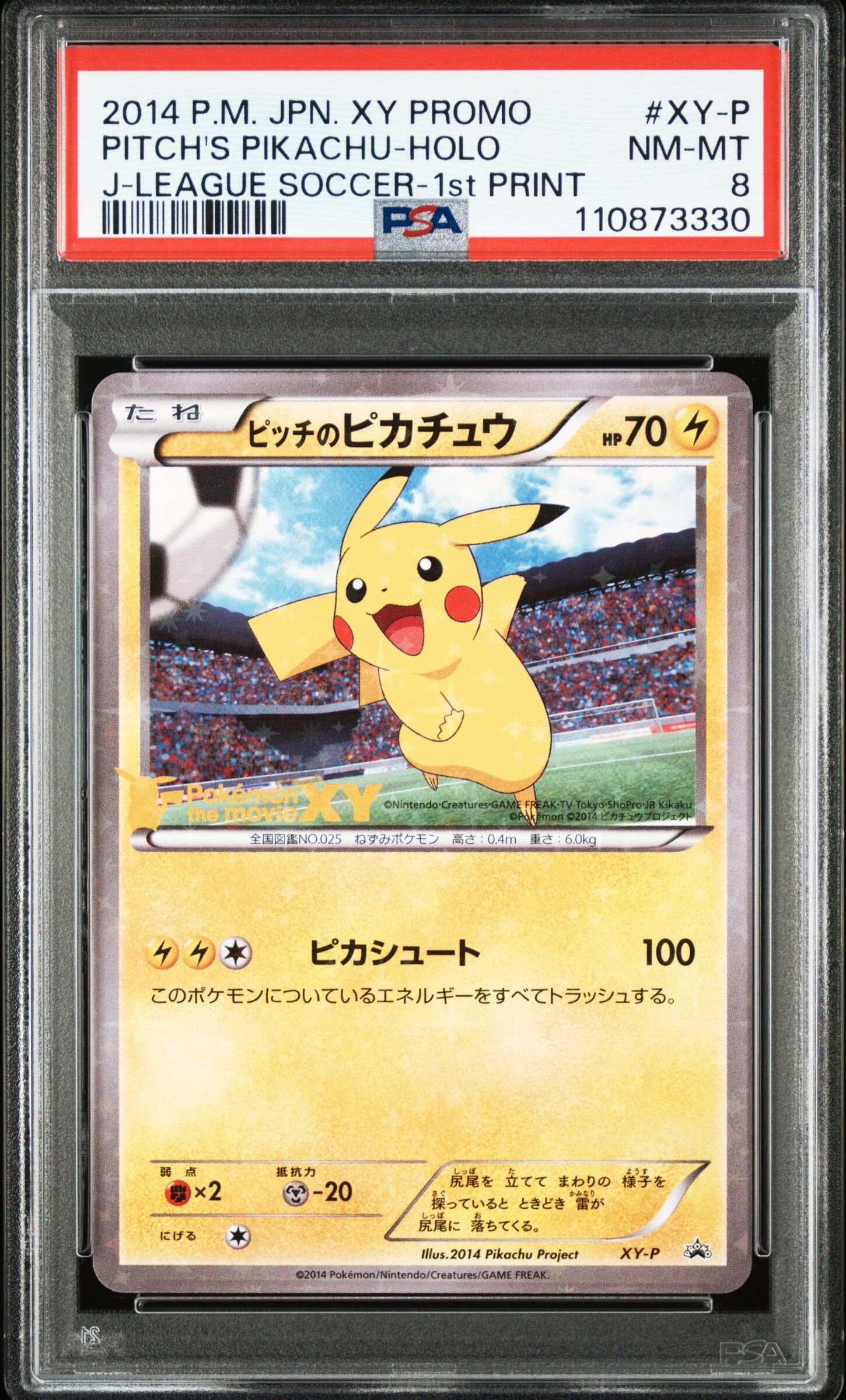 2014 POKEMON JAPANESE XY PROMO #XY-P PITCH'S PIKACHU-HOLO J-LEAGUE SOCCER-1ST PRINT - PSA 8 NM-MT - Pokémon