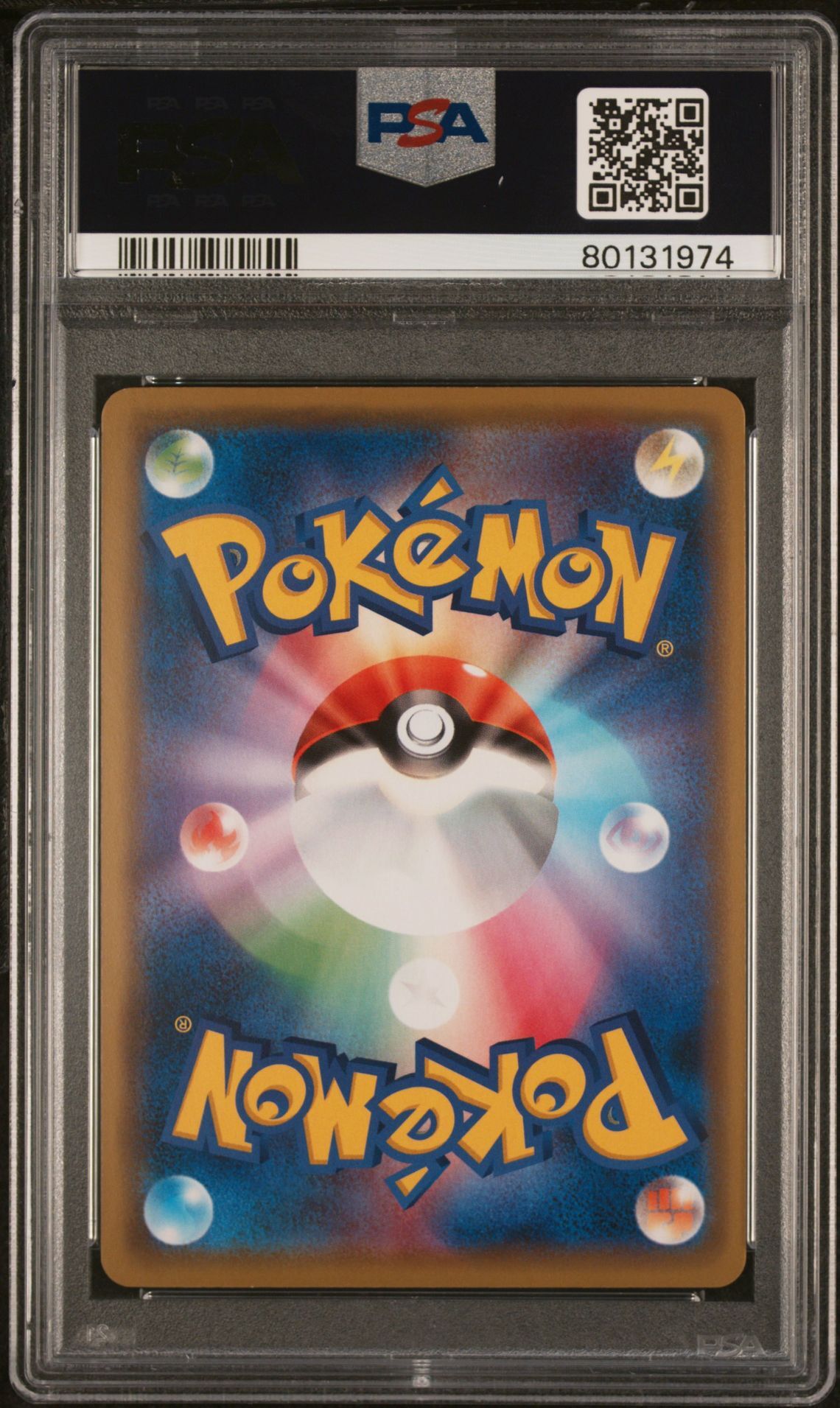 Pikachu 124/S-P - Japanese Pikapika! PIkachu! Campaign Promo - Holo - PSA 10 GEM MT - Pokémon