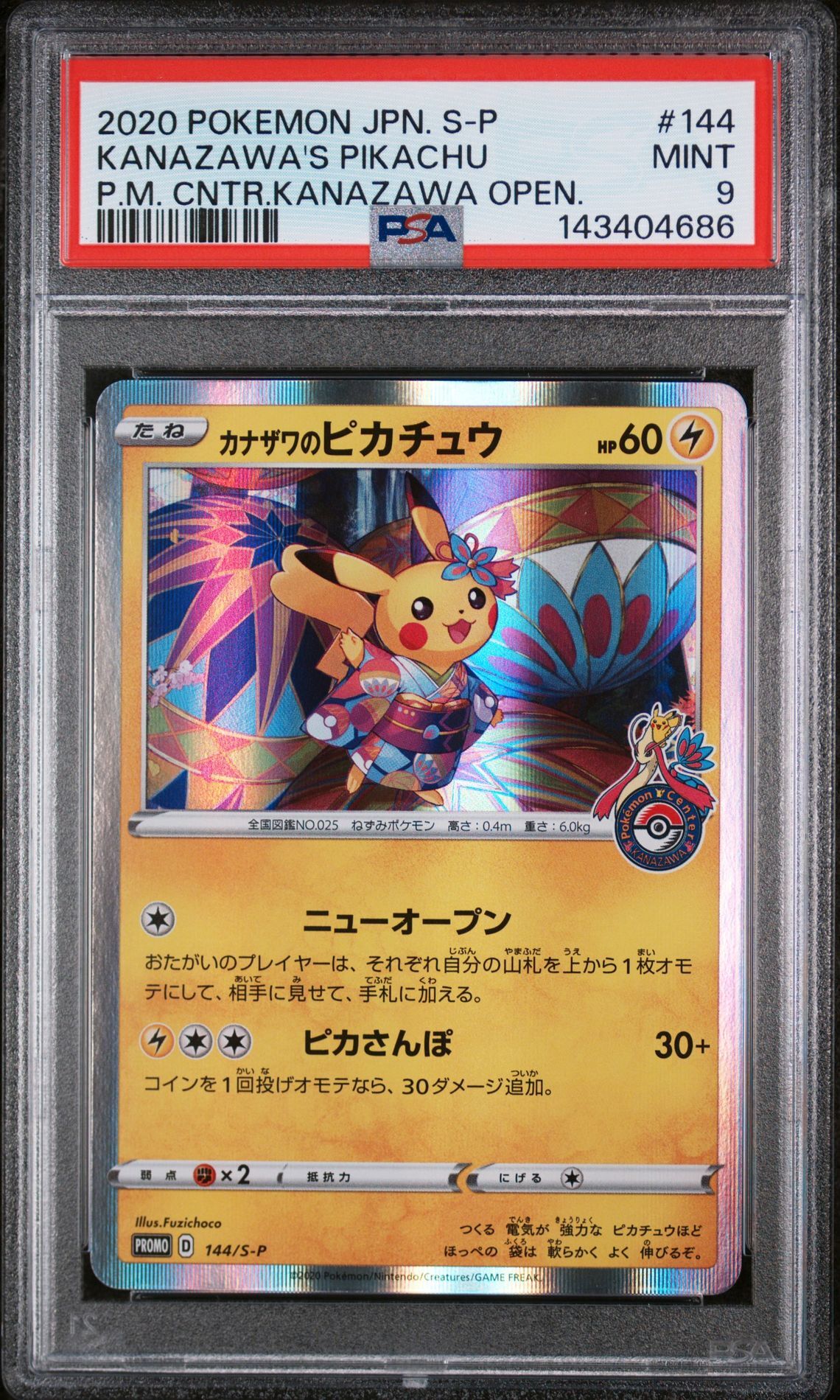 2020 POKEMON JAPANESE S PROMO #144 KANAZAWA'S PIKACHU P.M. CNTR.KANAZAWA OPEN. - PSA 9 MINT - Pokemon