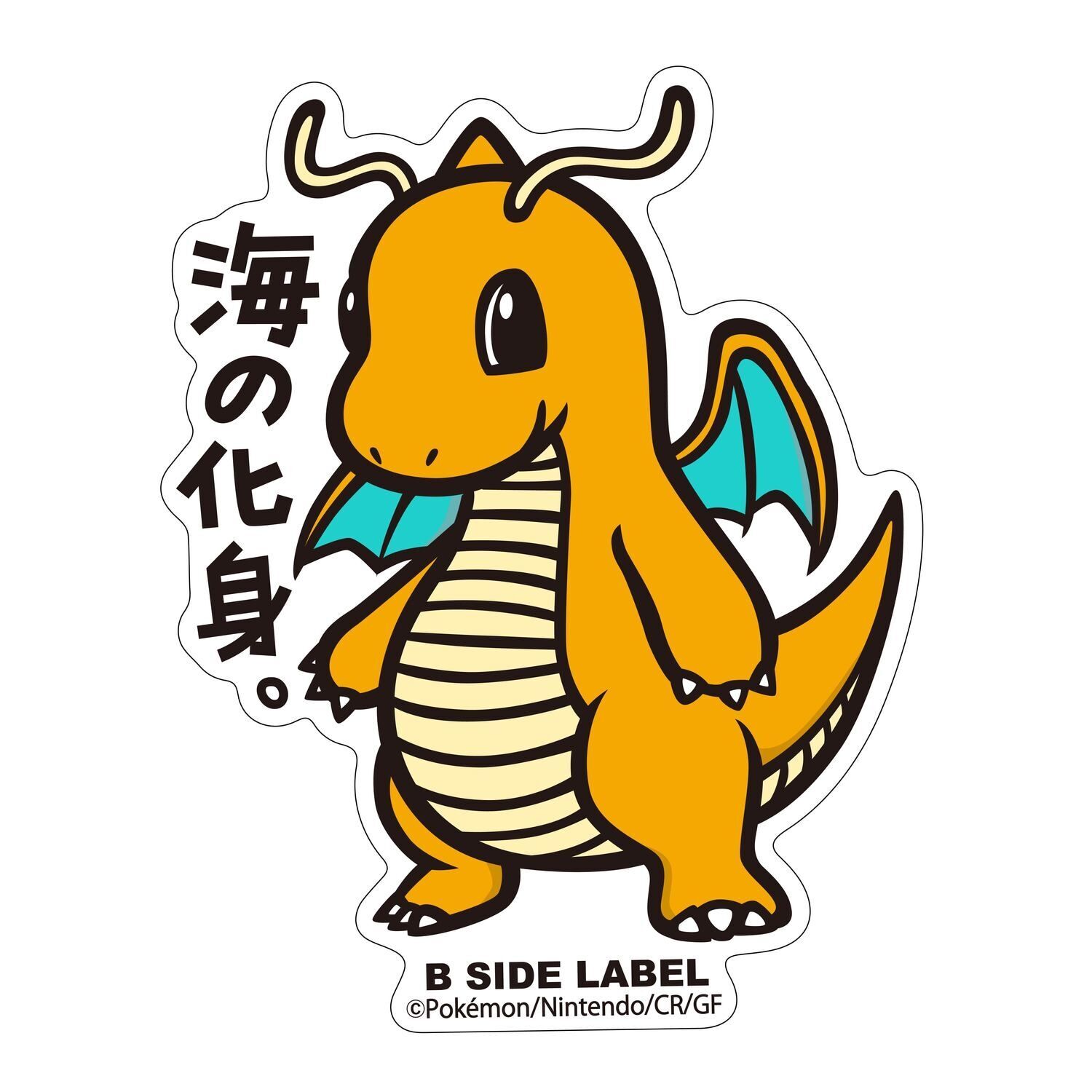 Dragonite B-Side Label Sticker