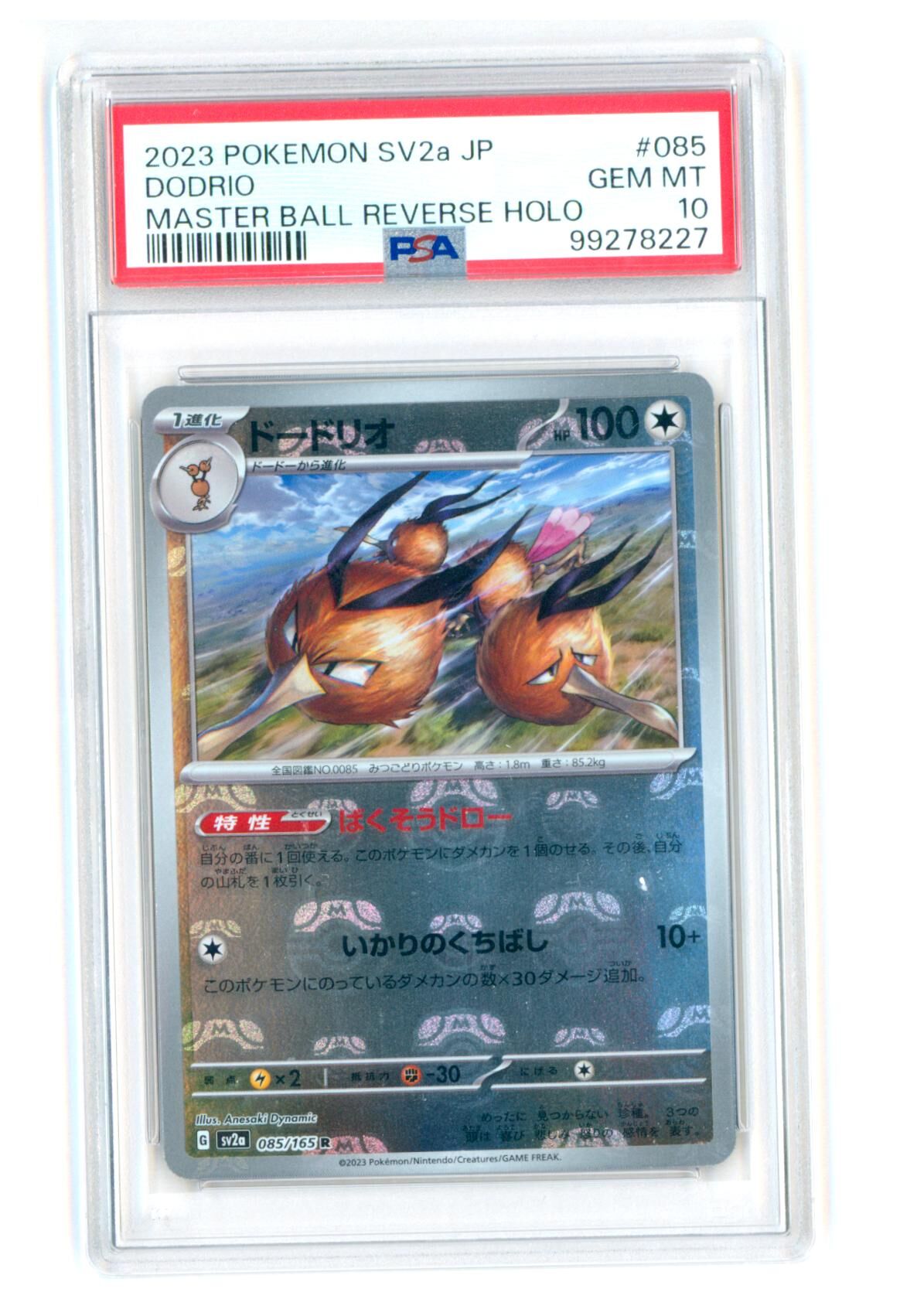 Dodrio 085/165 - sv2a Pokemon 151 - Master Ball Reverse Holo - PSA 10 GEM-MT - Pokémon
