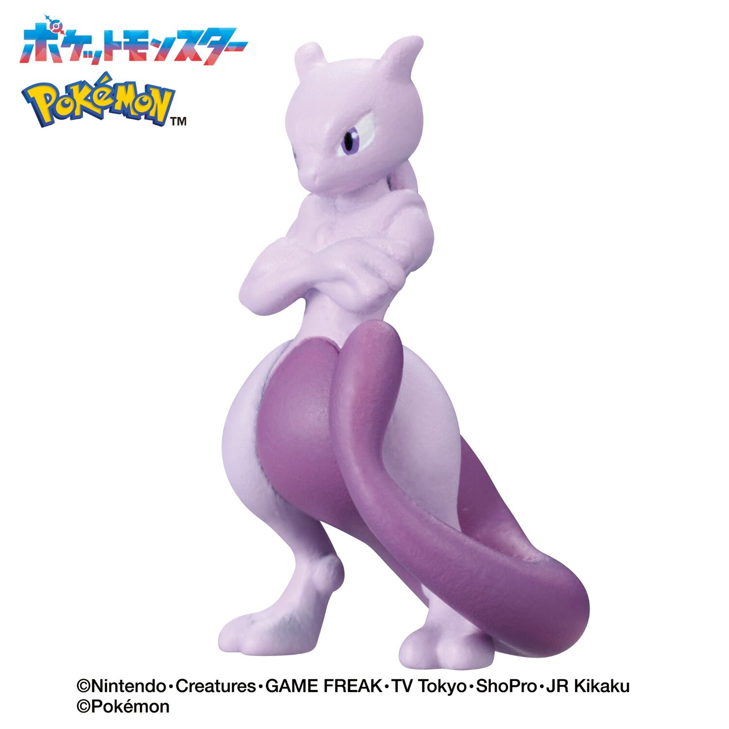 Pokemon Psychic Type - Bath Ball Pokeball Figure - 1 Random