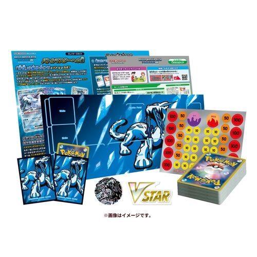 Pokémon TCG: Scarlet & Violet Battle Master Deck - Chien-Pao ex - JPN