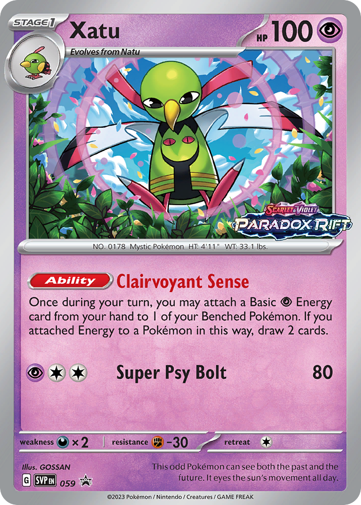 Hop’s Zacian ex - SVP193 - EN