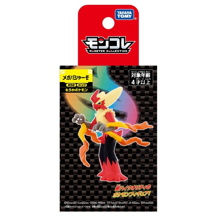 Mega Blaziken Takara Tomy Moncolle Collection Figur Mega Blaziken Takara Tomy Moncolle Collection Figur