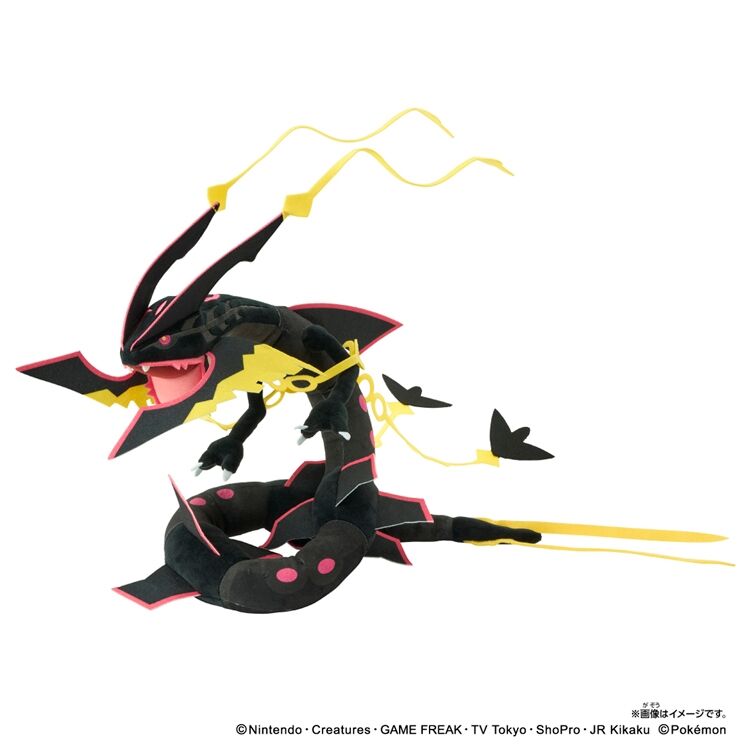 Pokémon Plush Toy - Black Mega Rayquaza - 40 cm