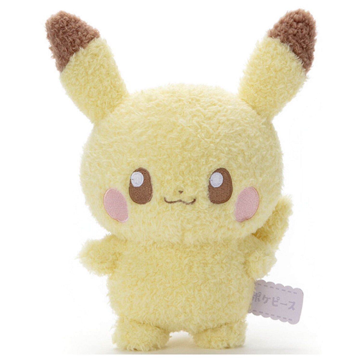 Pikachu Pokémon PokePiece Plush - 22 cm