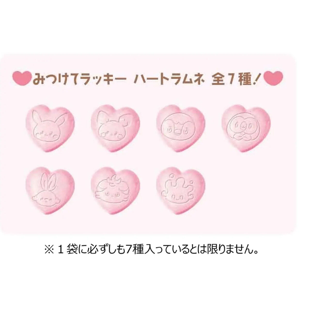 Lotte – Pokemon Heart Ramune Candy 40g