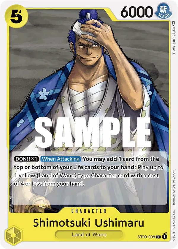 Shimotsuki Ushimaru - ST09-008 Shimotsuki Ushimaru - ST09-008