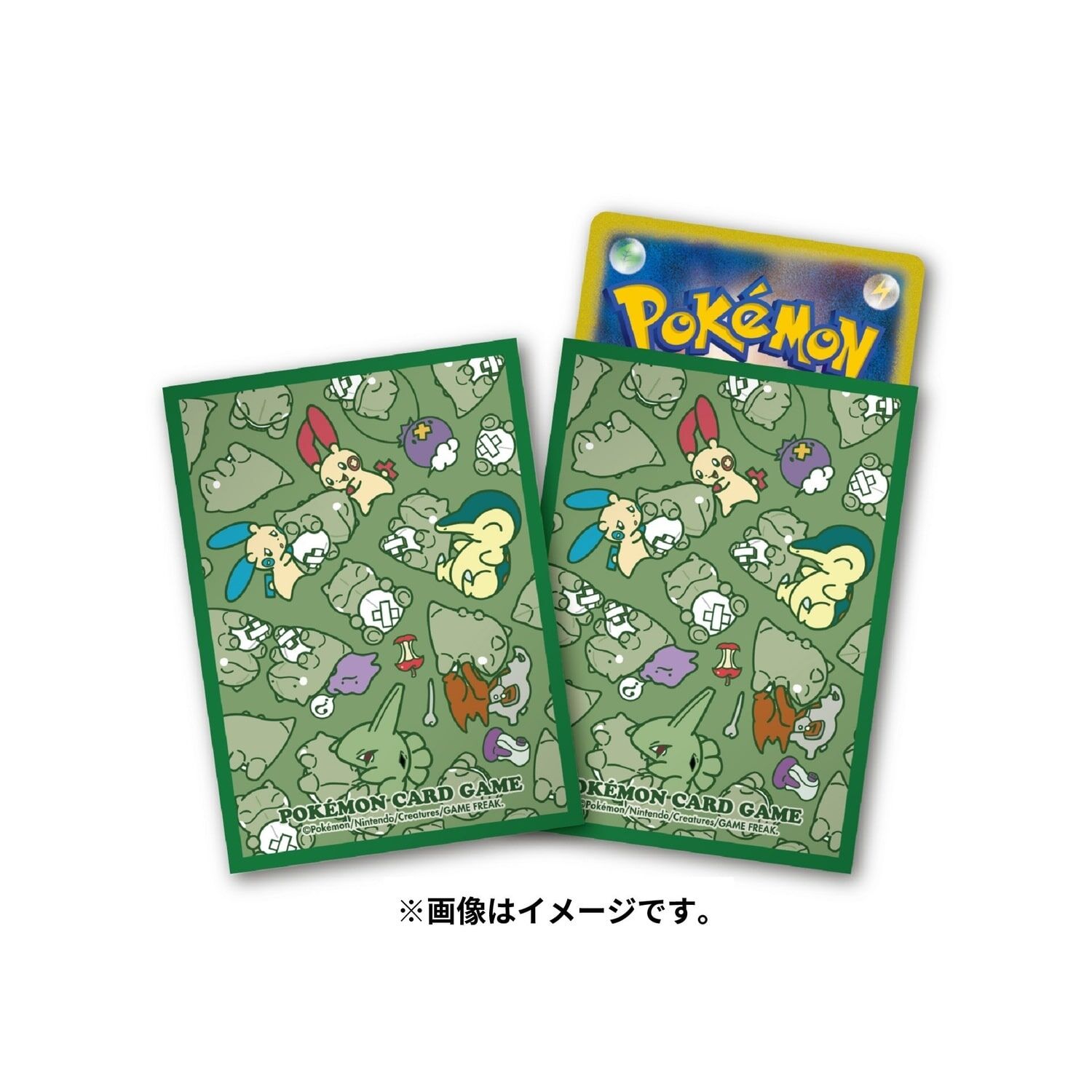 Pokemon Center Deck Sleeves Shield Green