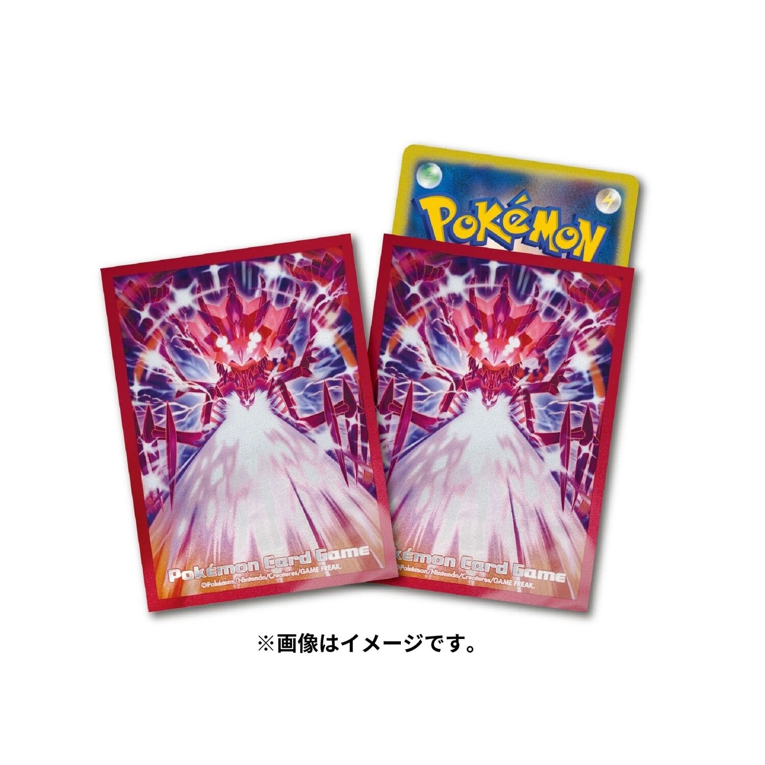 Pokemon Center Deck Sleeves Shield Shiny Eternatus Premium Gloss ver. 64 sleeves Pokemon Center Deck Sleeves Shield Shiny Eternatus Premium Gloss ver. 64 sleeves