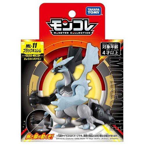 Kyurem Takara Tomy Monster Collection Figure ML-11