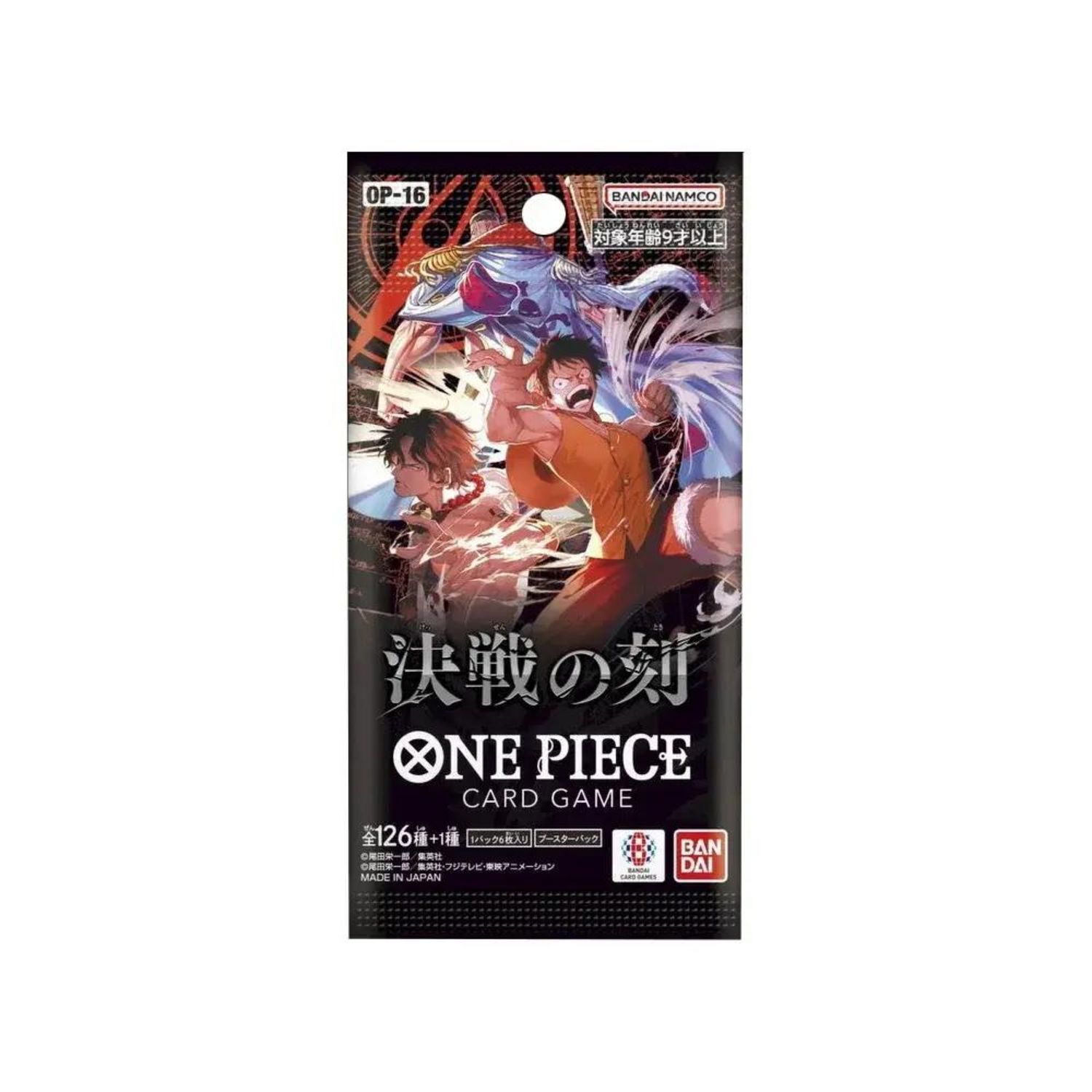 The Moment of Decisive Battle OP-16 Booster Pack - One Piece Card Game - JP The Moment of Decisive Battle OP-16 Booster Pack - One Piece Card Game - JP