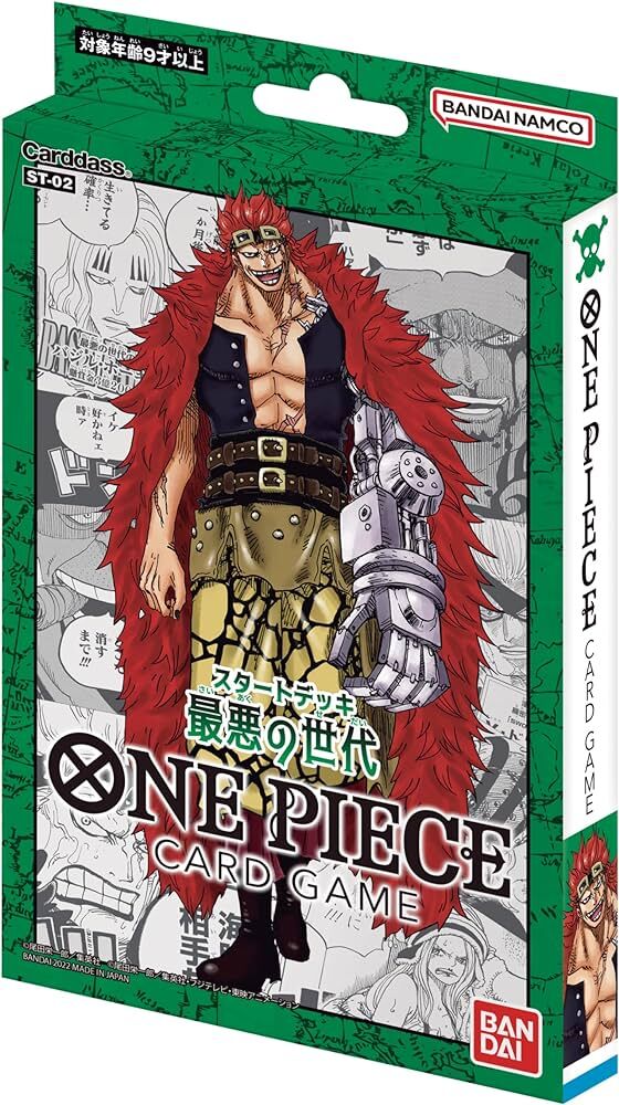 Worst Generation ST-02 Starter Deck - One Piece Card Game - JPN Worst Generation ST-02 Starter Deck - One Piece Card Game - JPN