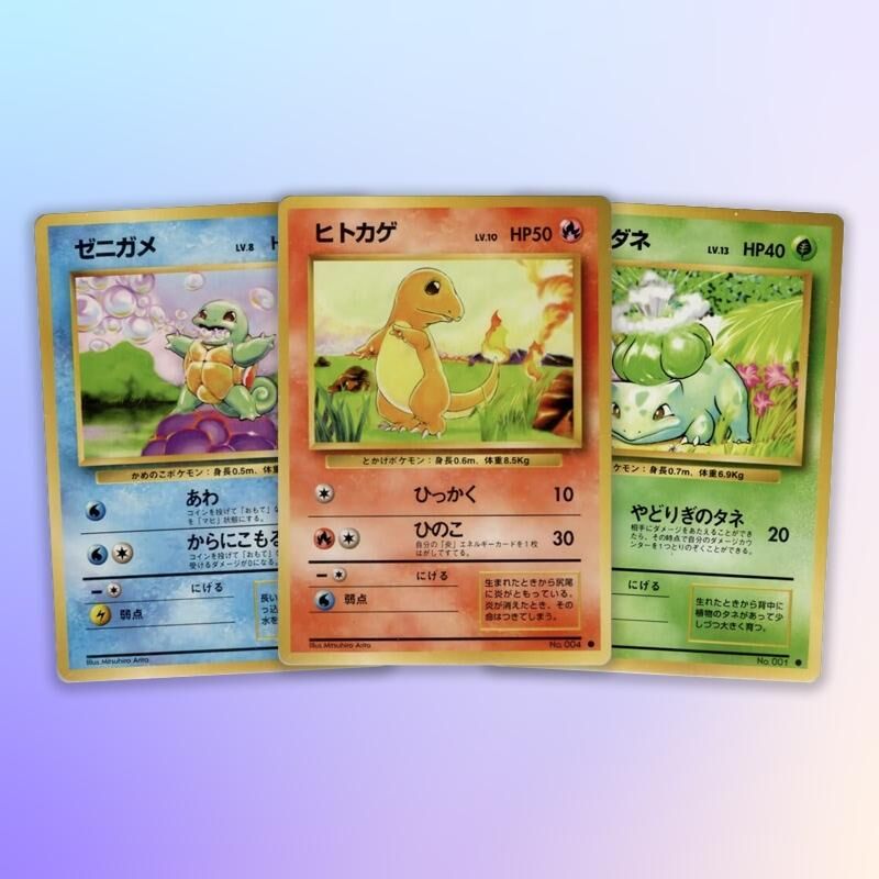 Les cartes de départ japonaises Squirtle, Salamèche et Bulbizarre de l’Expansion Pack de 1996