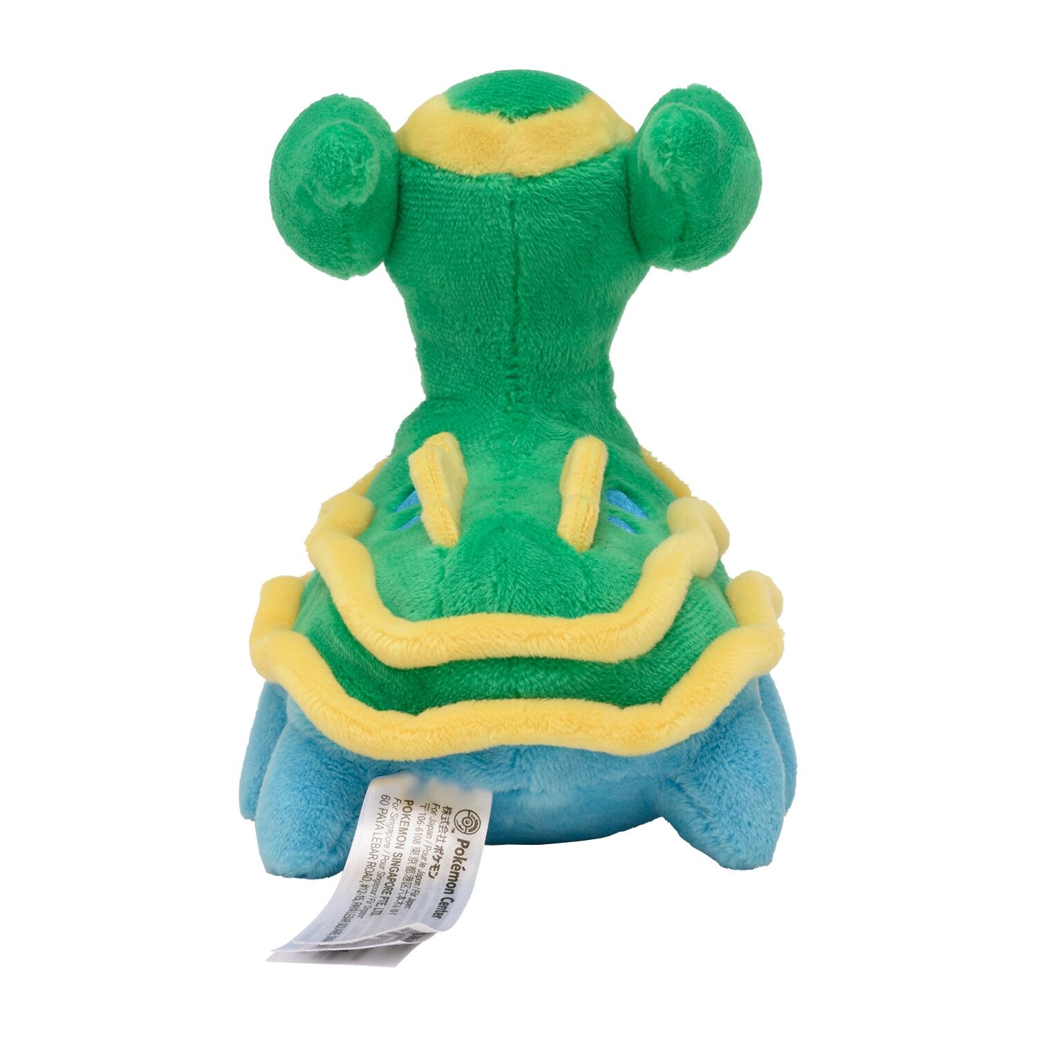 Gastrodon (East Sea) Sitting Cuties Plush - 13 cm