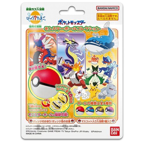 Pokemon Monster Ball Collection 11 Bath Bomb Pokemon Monster Ball Collection 11 Bath Bomb