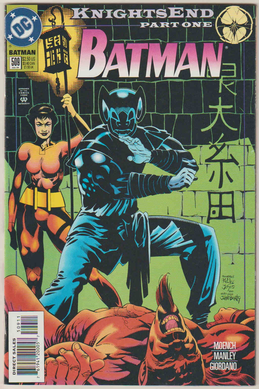 Batman #509