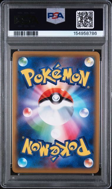 Reshiram & Charizard GX #016 - Sun & Moon Tag Team GX All Stars - PSA 10 GEM-MT - Pokemon