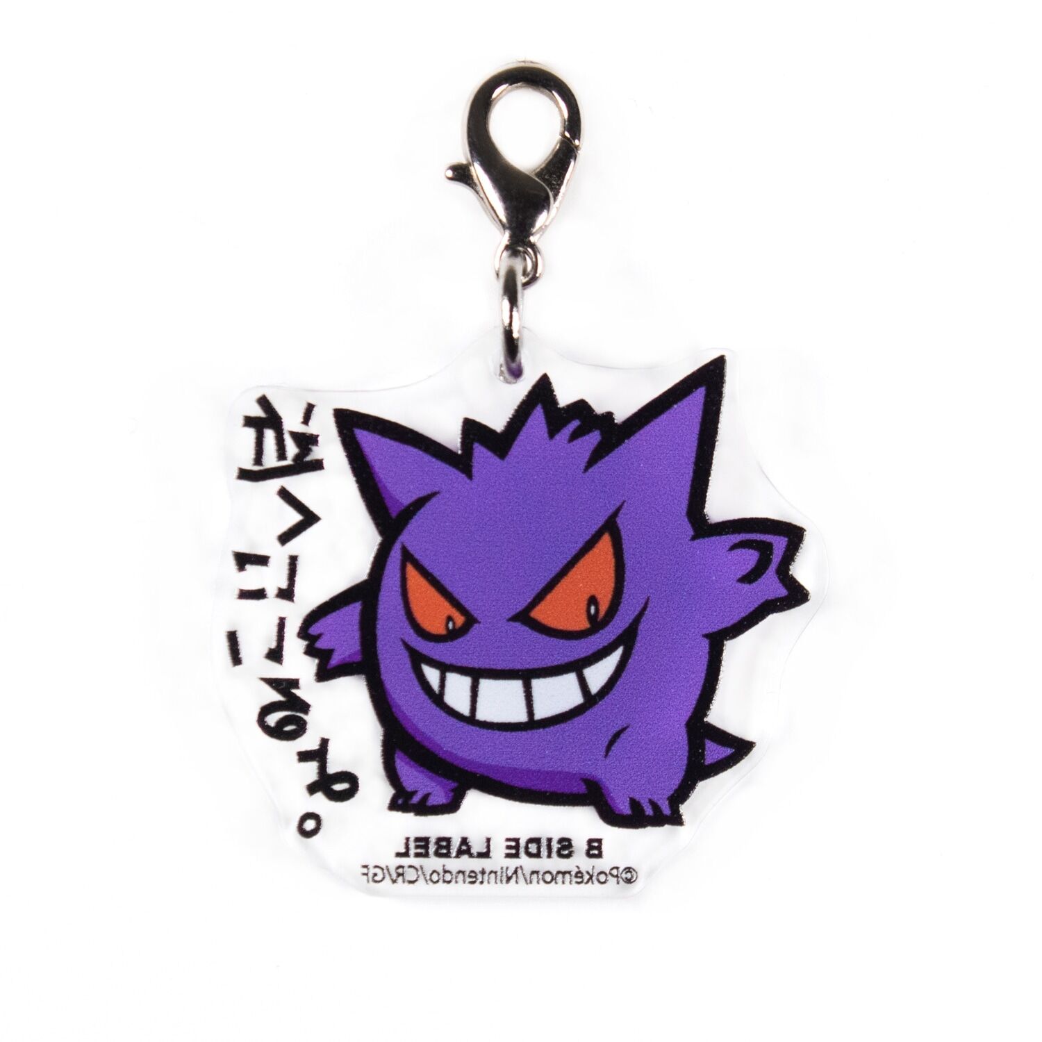 B-SIDE LABEL Keychain Gengar