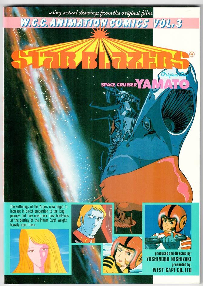 Space Cruiser Yamato #1-5 Star Blazers