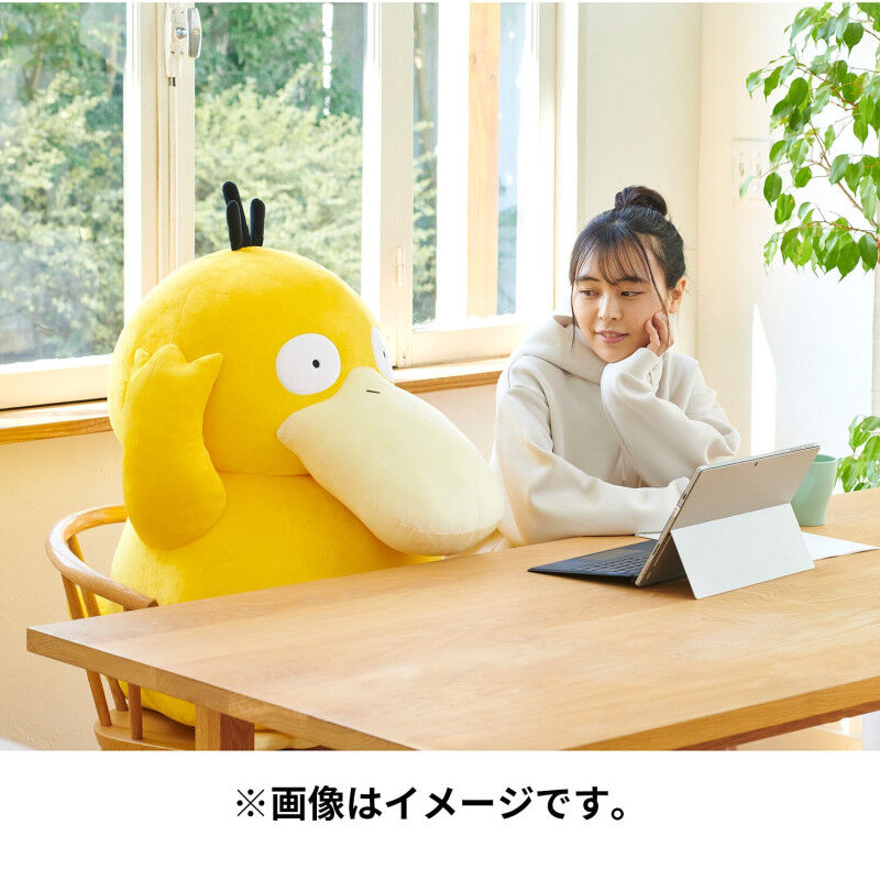 Psyduck Life Size Plush - 80 cm