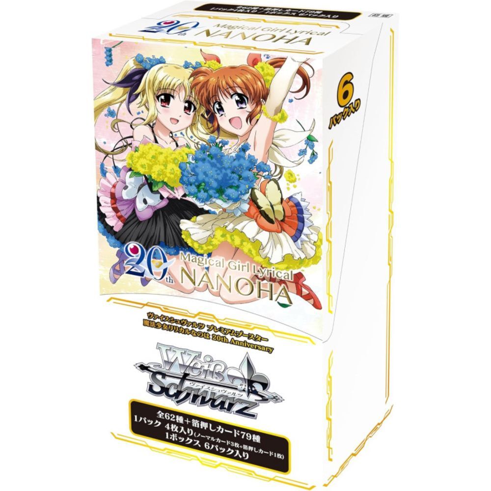 Magical Girl Lyrical NANOHA 20th Anniversary Premium Booster Box (6 Packs) - Weiss Schwarz TCG - JPN