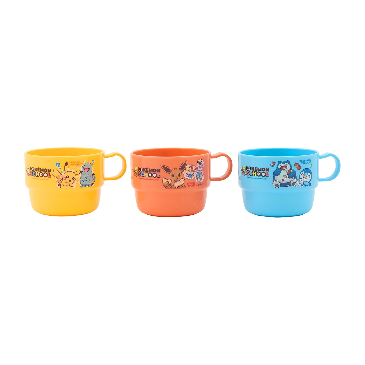 Three Piece Plastic Cup Set Pokemon School