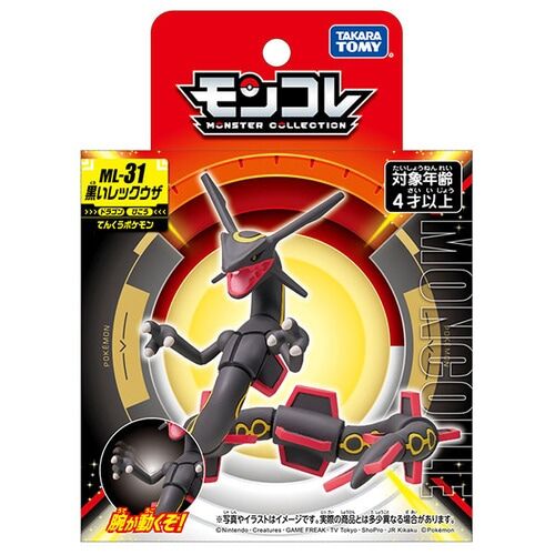 Shiny Rayquaza Takara Tomy Monster Collection Figure ML-31