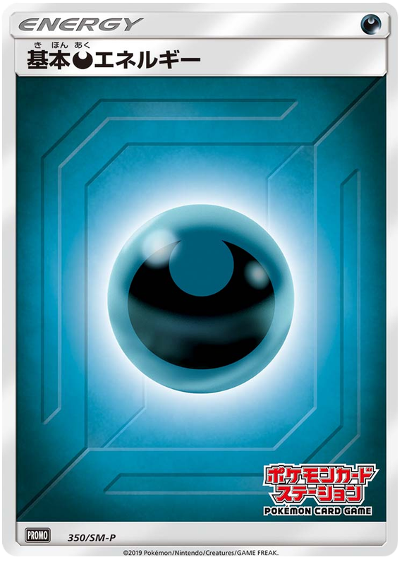 Dark Energy - SM-P 350 - JP Dark Energy - SM-P 350 - JP