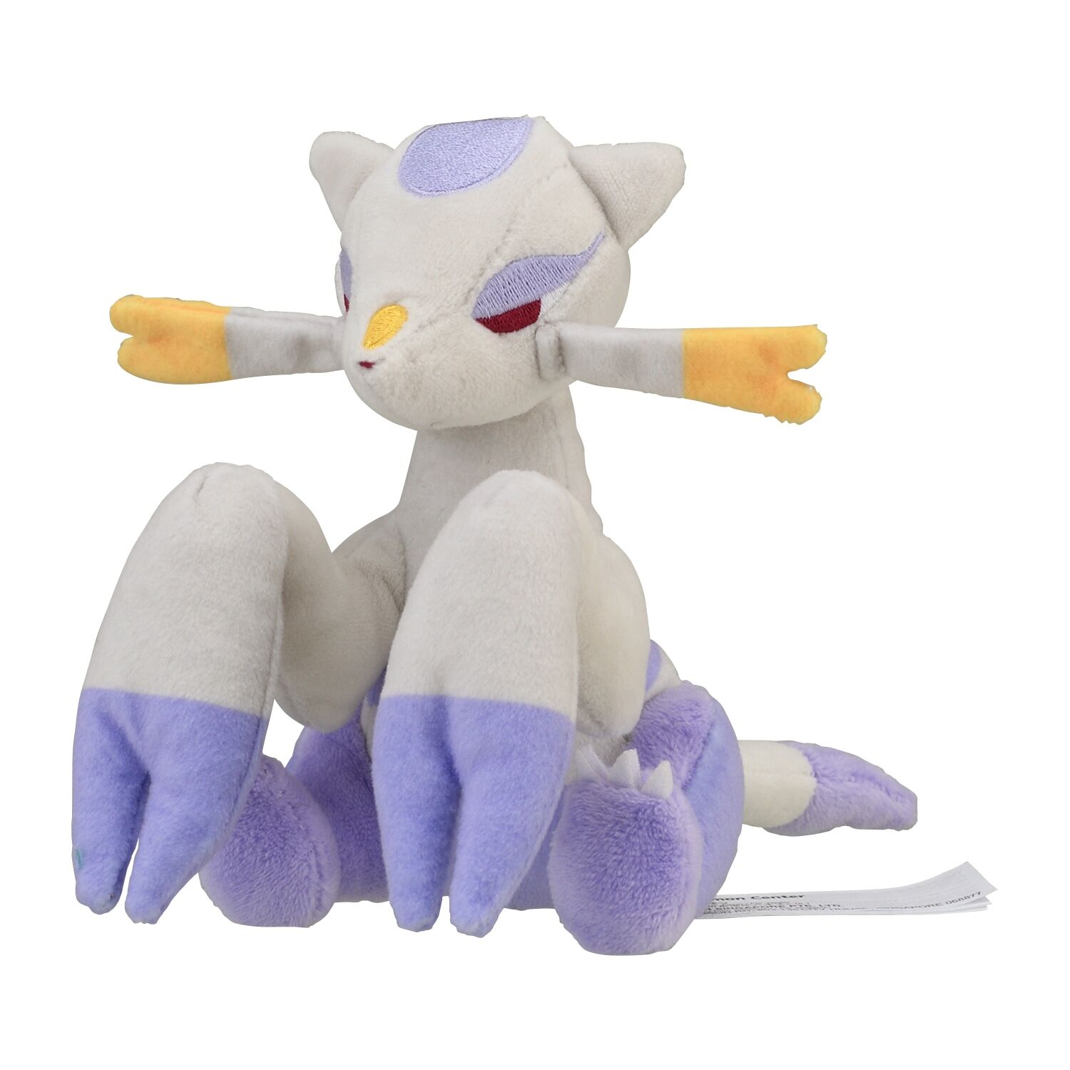Mienshao Sitting Cuties Plush - 20,5 cm