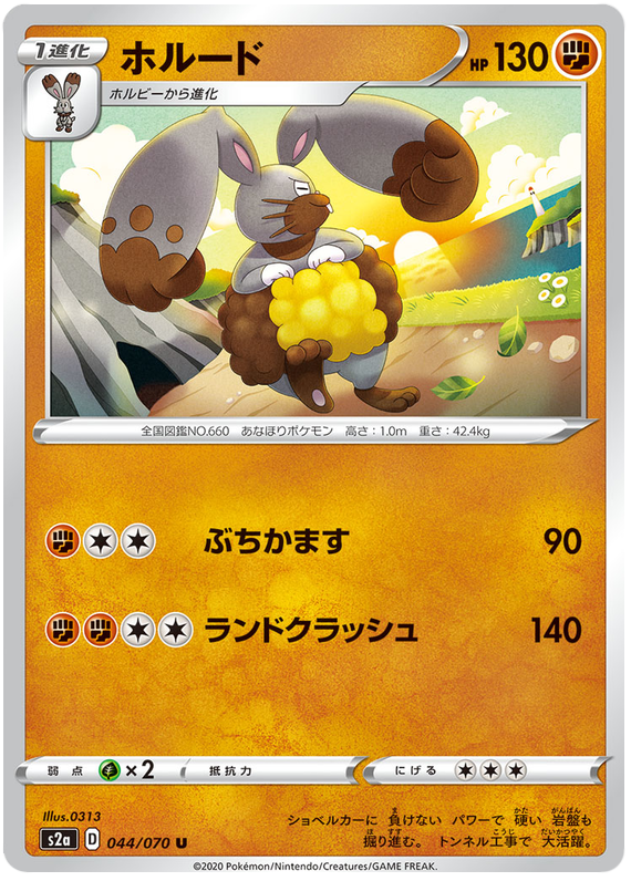 Diggersby - s2a 044/070 - JP Diggersby - s2a 044/070 - JP