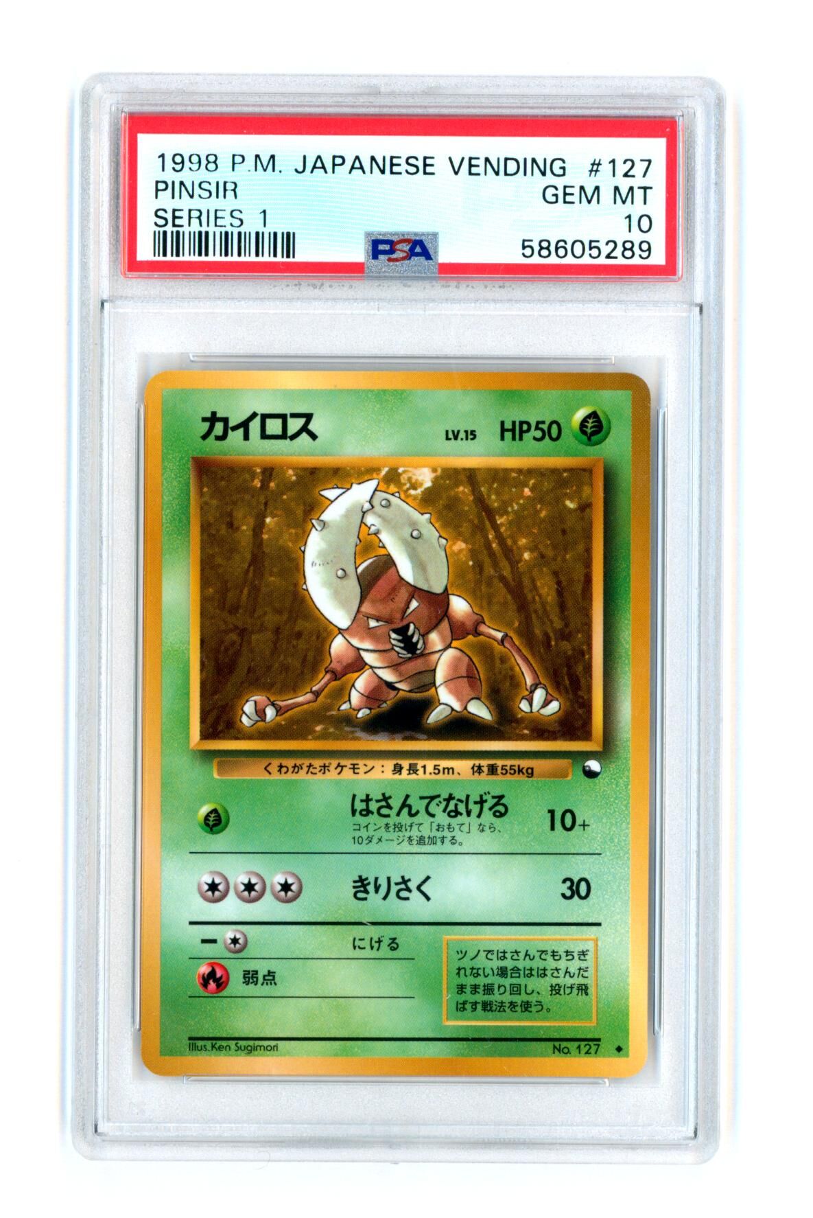 Pinsir #127- Series 1 - Japanese Vending - PSA 10 GEM MT - Pokémon Pinsir #127- Series 1 - Japanese Vending - PSA 10 GEM MT - Pokémon