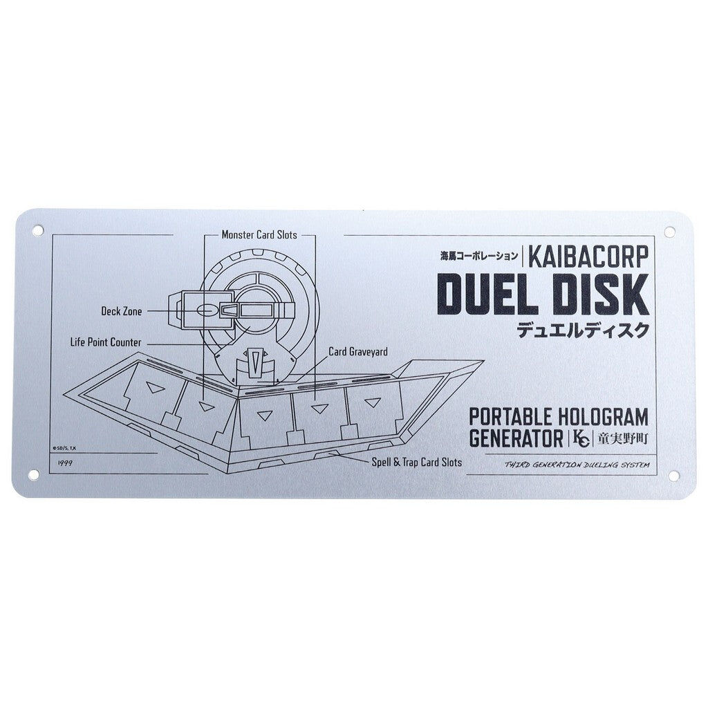 Yu-Gi-Oh! Schematic Plate Metallkarte