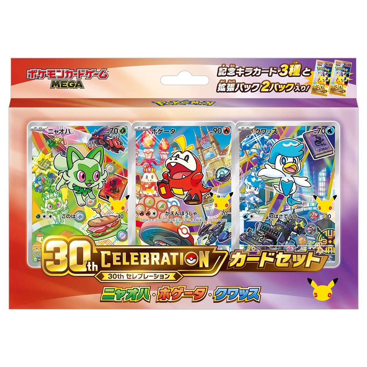 Pokémon TCG: Mega 30th Celebration Card Set - Sprigatito & Fuecoco & Quaxly - JPN