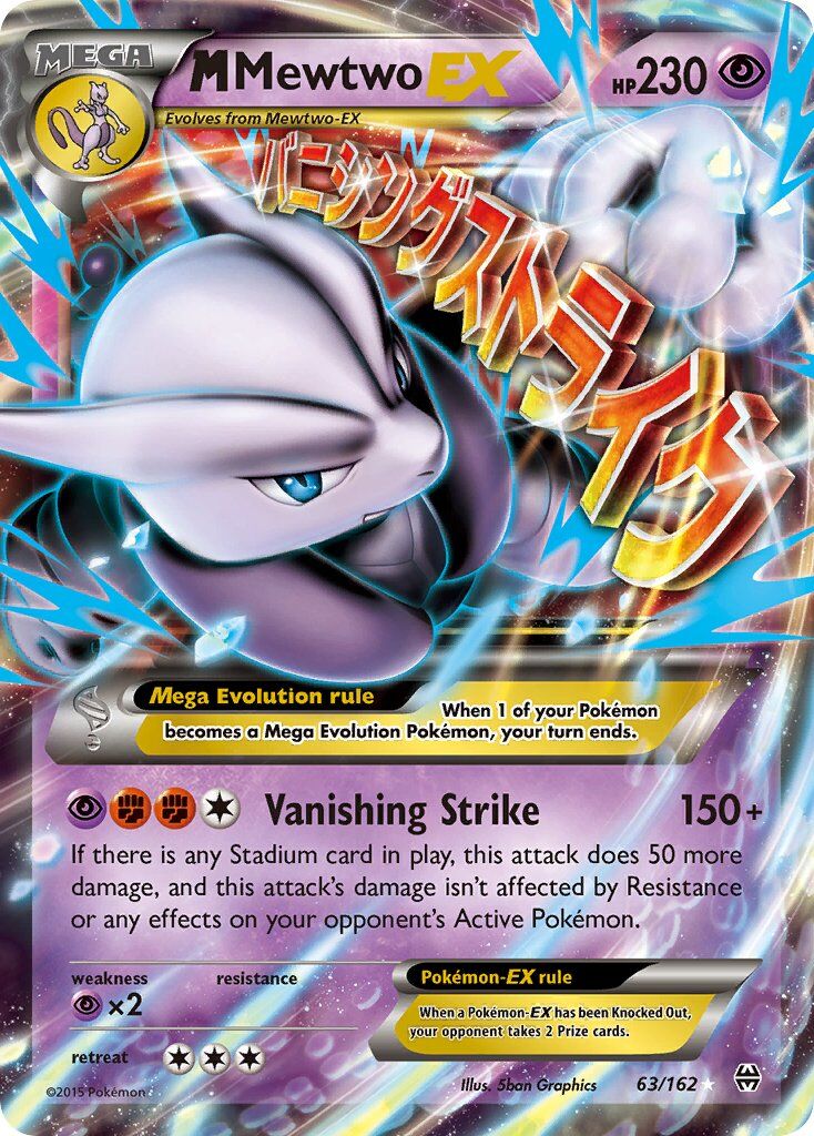M Mewtwo-EX - 63/162 - EN M Mewtwo-EX - 63/162 - EN