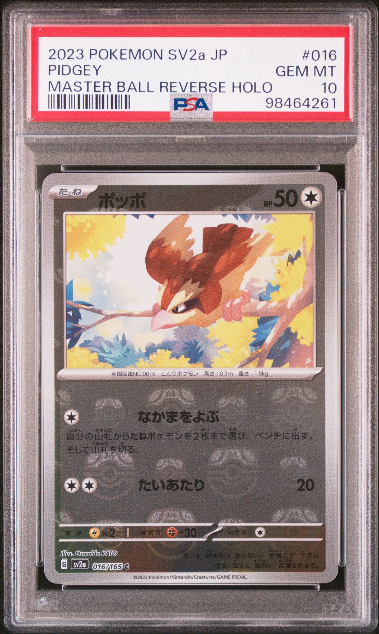 2023 POKEMON JAPANESE SV2A-POKEMON 151 #016 PIDGEY MASTER BALL REVERSE HOLO - PSA 10 GEM-MT - Pokémon 2023 POKEMON JAPANESE SV2A-POKEMON 151 #016 PIDGEY MASTER BALL REVERSE HOLO - PSA 10 GEM-MT - Pokémon