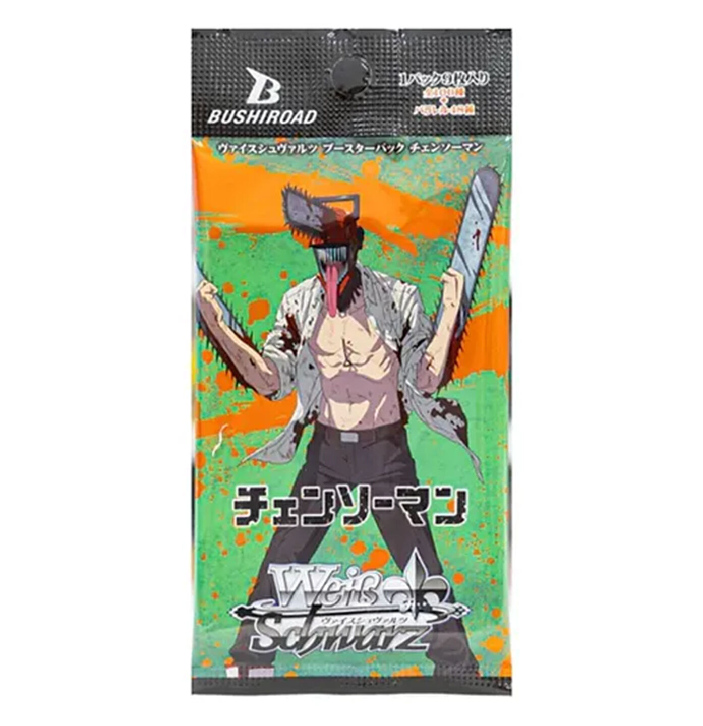 Weiss Schwarz Chainsaw Man Booster Pack - Weiss Schwarz TCG - JPN 