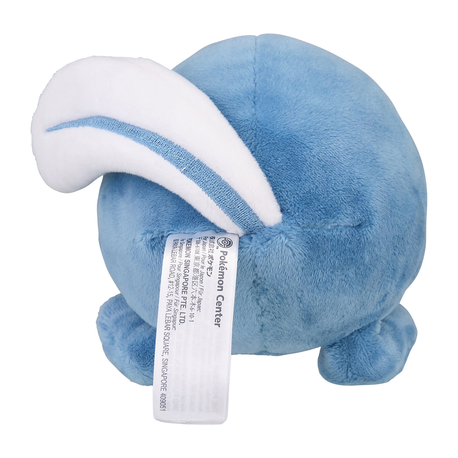 Poliwag Sitting Cuties Plush - 11 cm