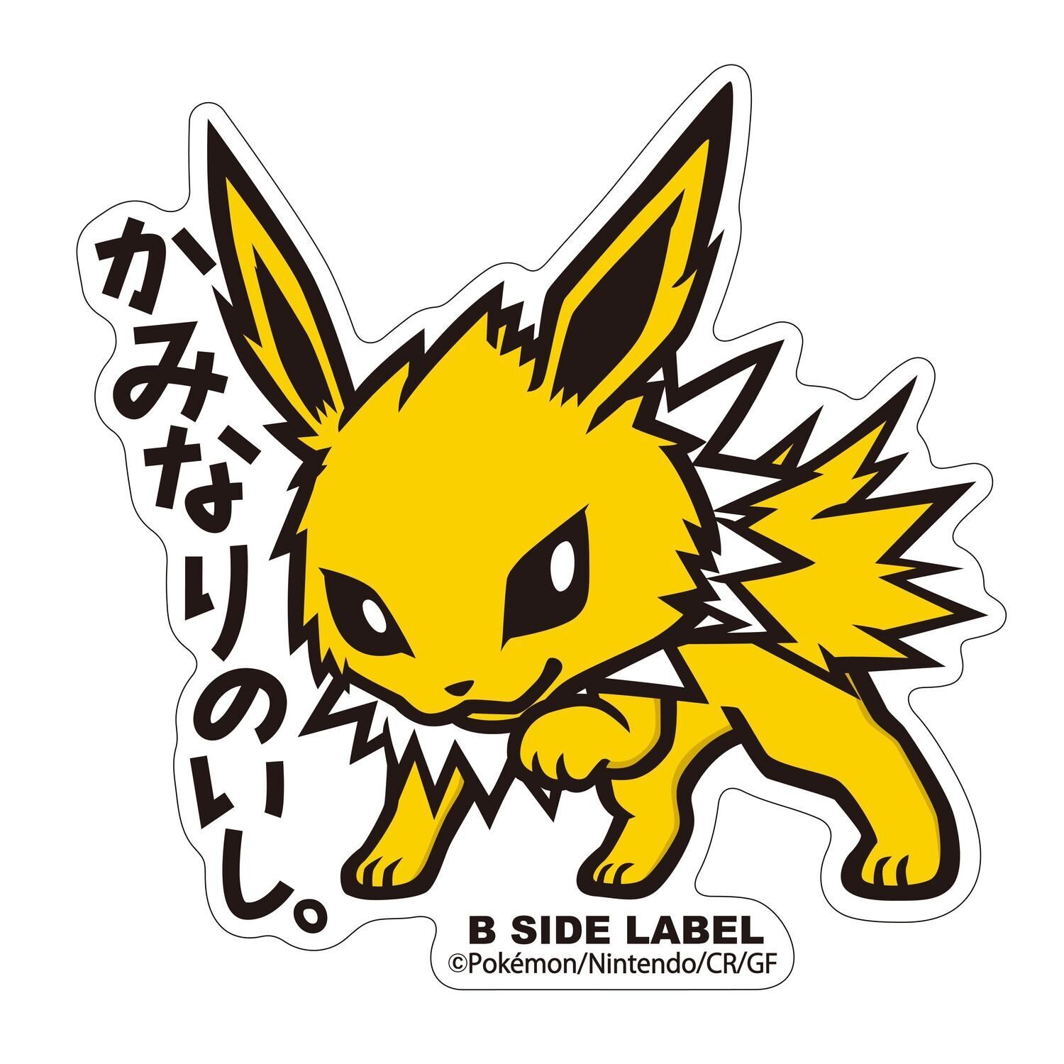 Jolteon B-Side Label Sticker