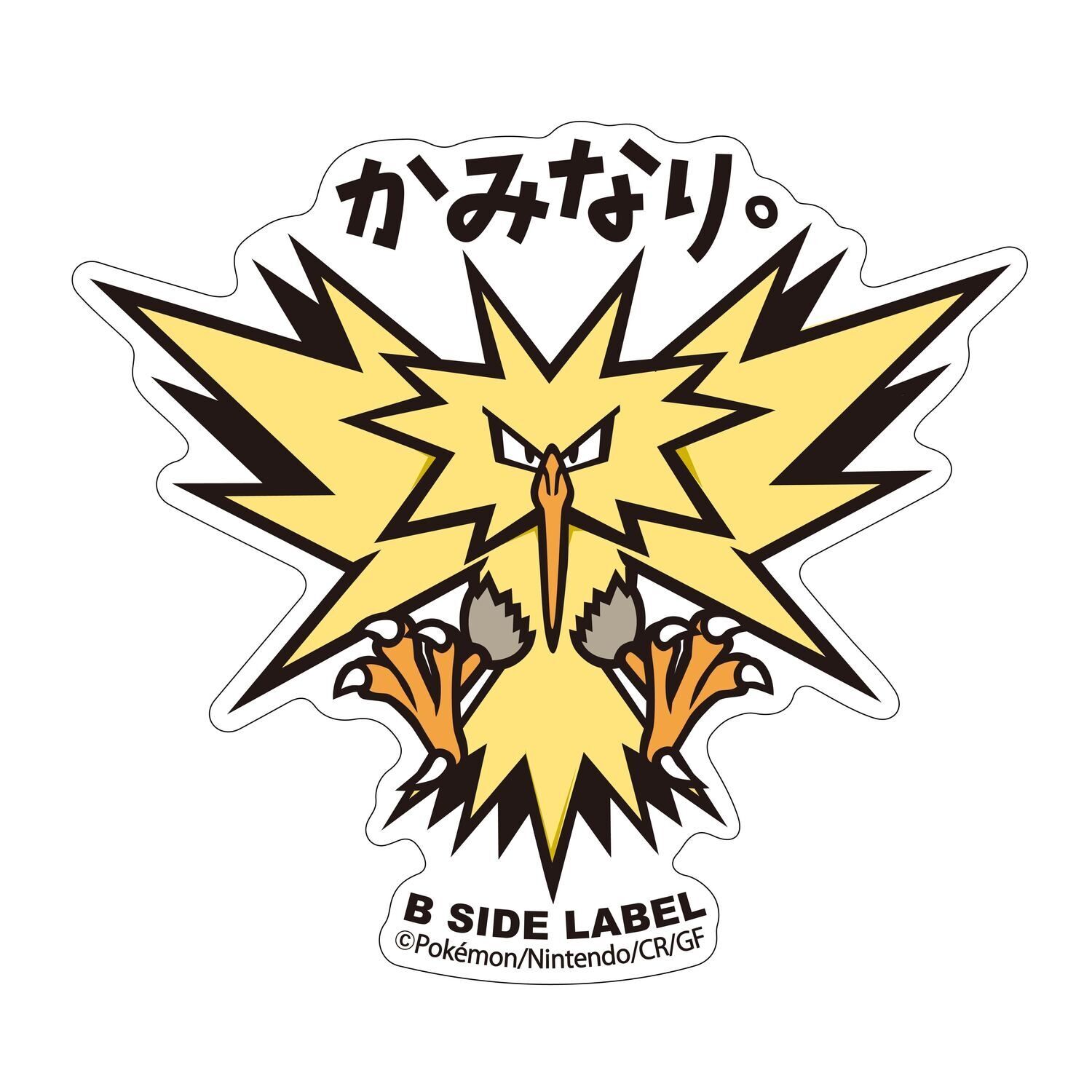 Zapdos B-Side Label Sticker