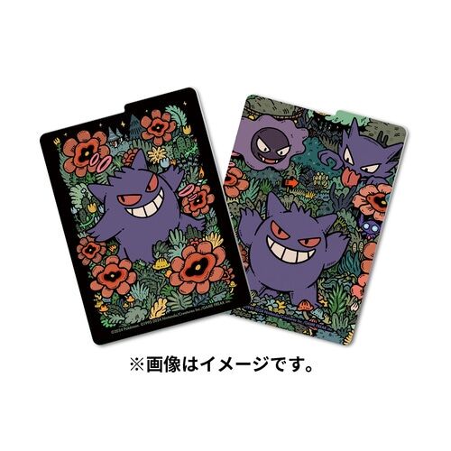 Pokémon Center Trainers Gengar Edition Deck Box