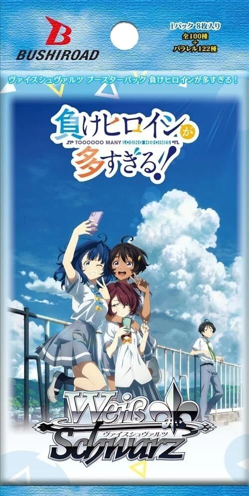 Too Many Losing Heroines! Booster Pack- Weiss Schwarz TCG - JPN Too Many Losing Heroines! Booster Pack- Weiss Schwarz TCG - JPN