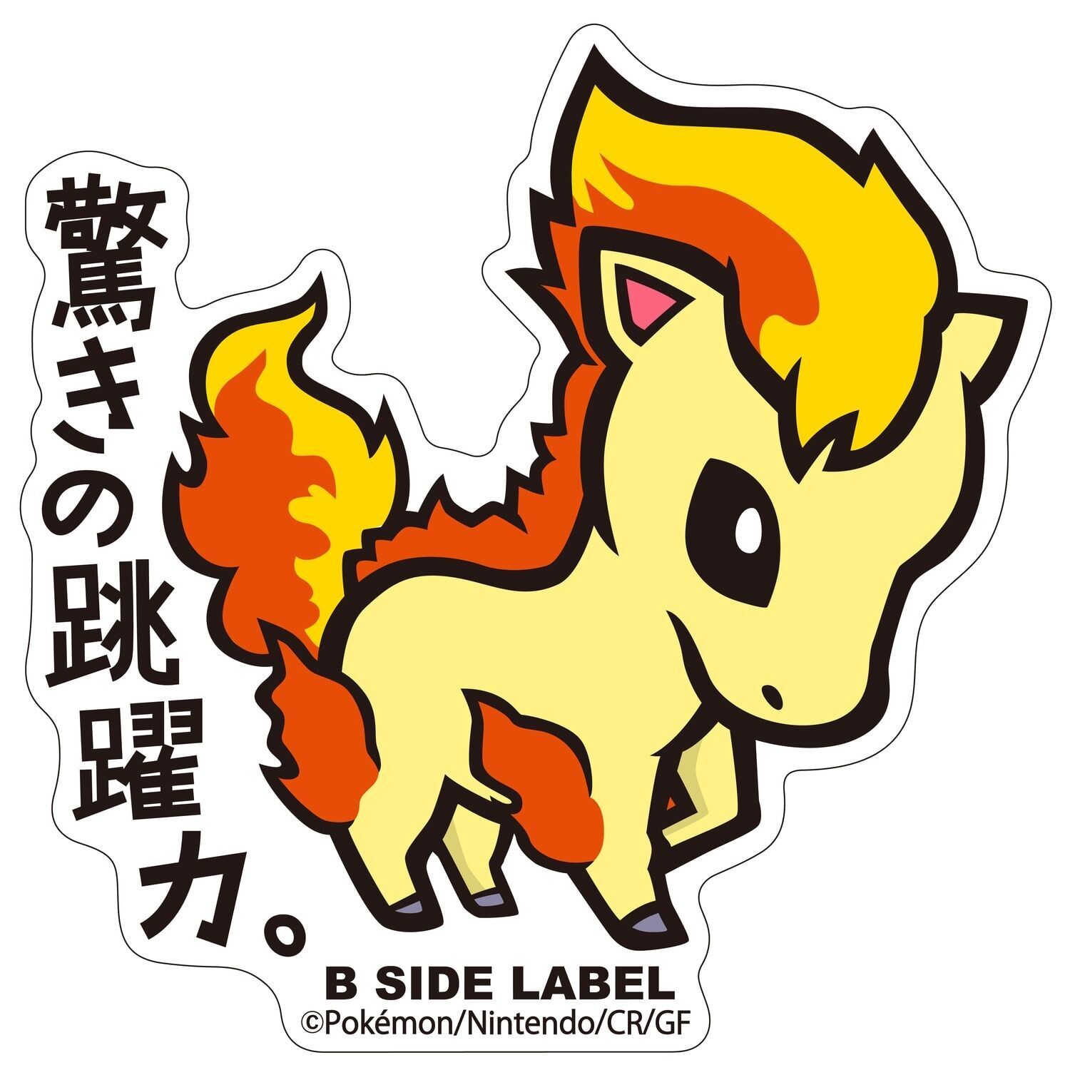Ponyta B-Side Label Sticker