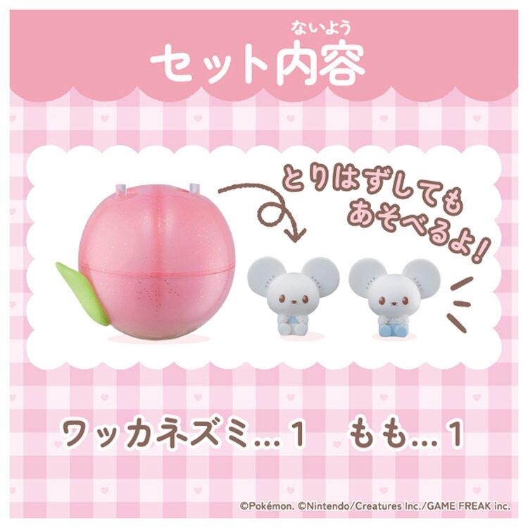 PokePeace Peaceful Doll ~Fruit Moment~ Wakkanezumi