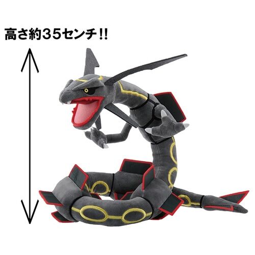 Pokémon Rayquaza Schwarz Fluffy Plush - 37 cm
