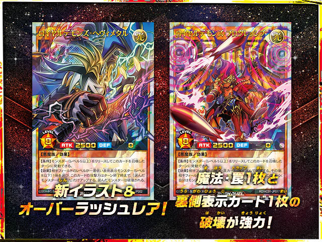 High-Grade Collection Booster Pack - Yu-Gi-Oh! Rush Duel - JPN