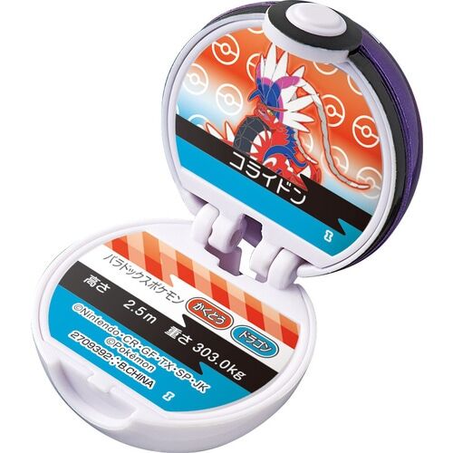 Pokemon Monster Ball Collection 11 Bath Bomb