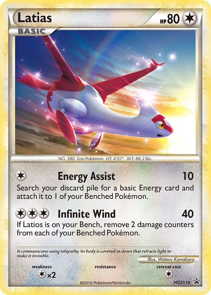 Latias - HGSS10/HHGS10 - EN Latias - HGSS10/HHGS10 - EN