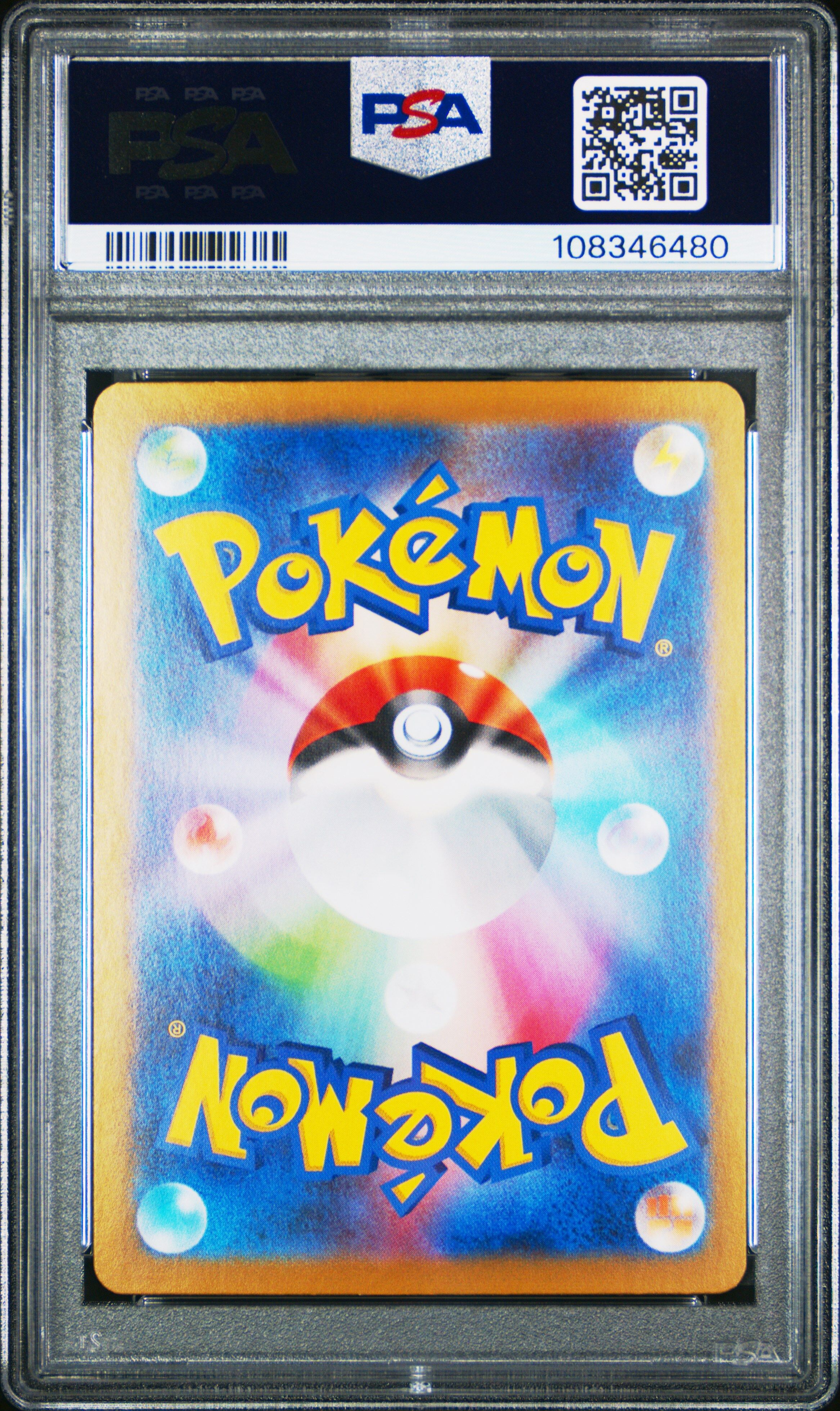 Eevee ex 224/187 - sv8a Terastal Festival - PSA 10 GEM-MT - Pokémon Eevee ex 224/187 - sv8a Terastal Festival - PSA 10 GEM-MT - Pokémon